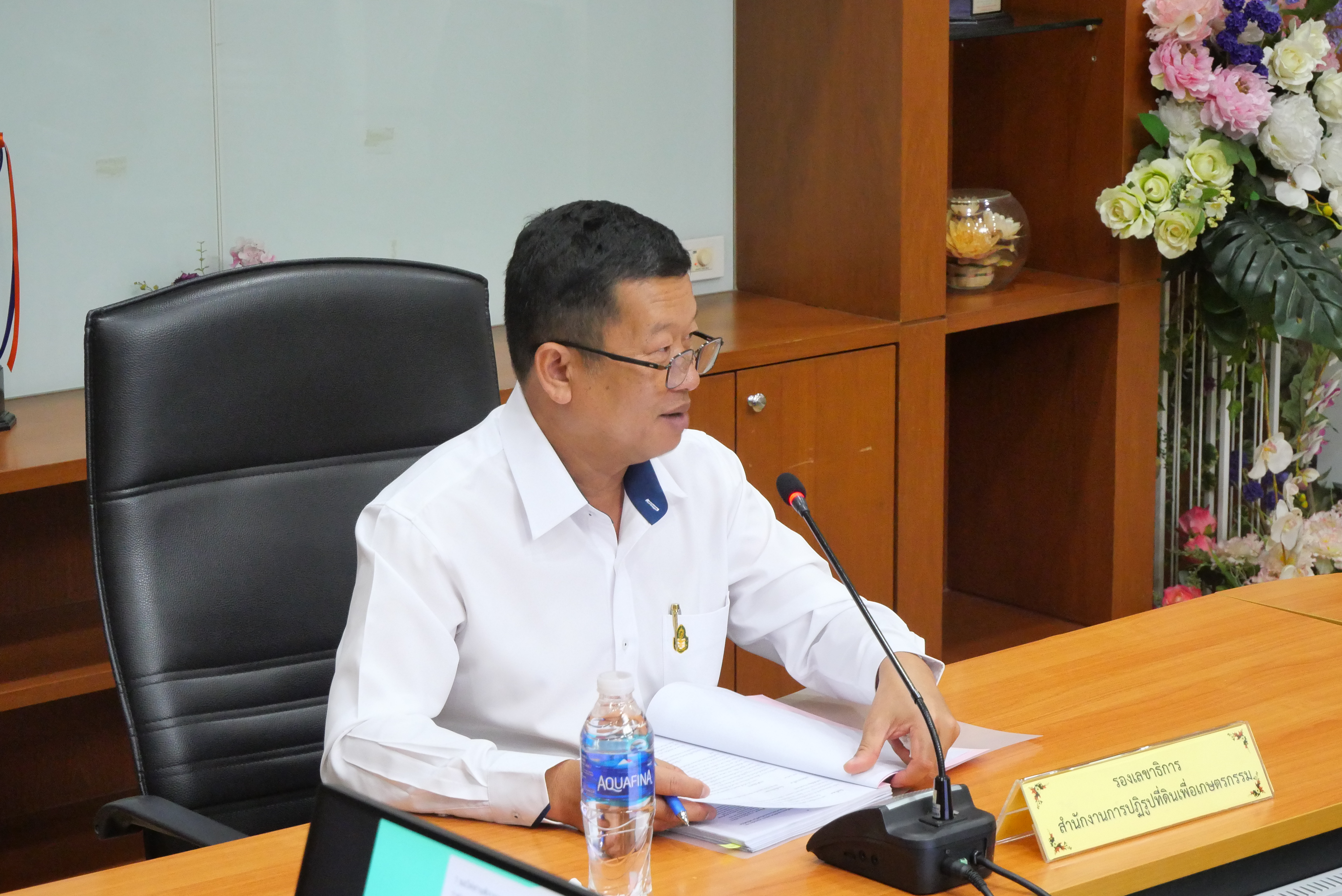 title - การประชุมคณะทำงานประเมินความเสี่ยงการทุจริตของ ส.ป.ก. ประจำปีงบประมาณ พ.ศ. 2569 ครั้งที่ 1/2569 